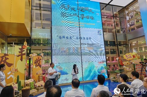 湖北农展武汉优质农产品活动周 体验式拓展活动全新上线策划方案