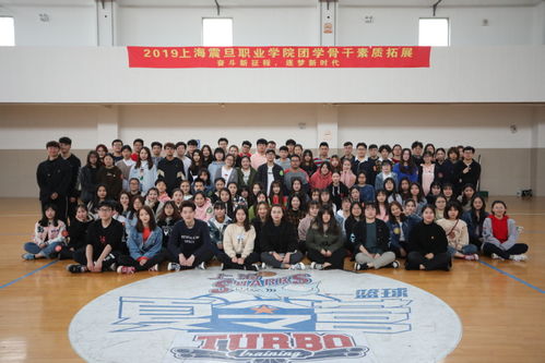 2019团学骨干培训素质拓展活动圆满结束 体验式拓展提升团队凝聚力