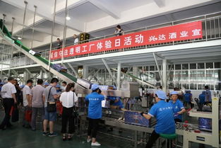 济宁市举办食品生产企业“透明工厂”体验日活动 让消费者零距离感受食品安全