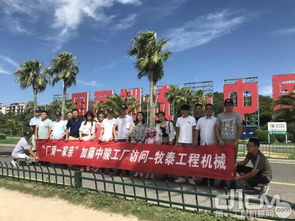 深化交流，共谋发展——杭州牧泰赴厦门加藤中骏工厂交流活动圆满结束